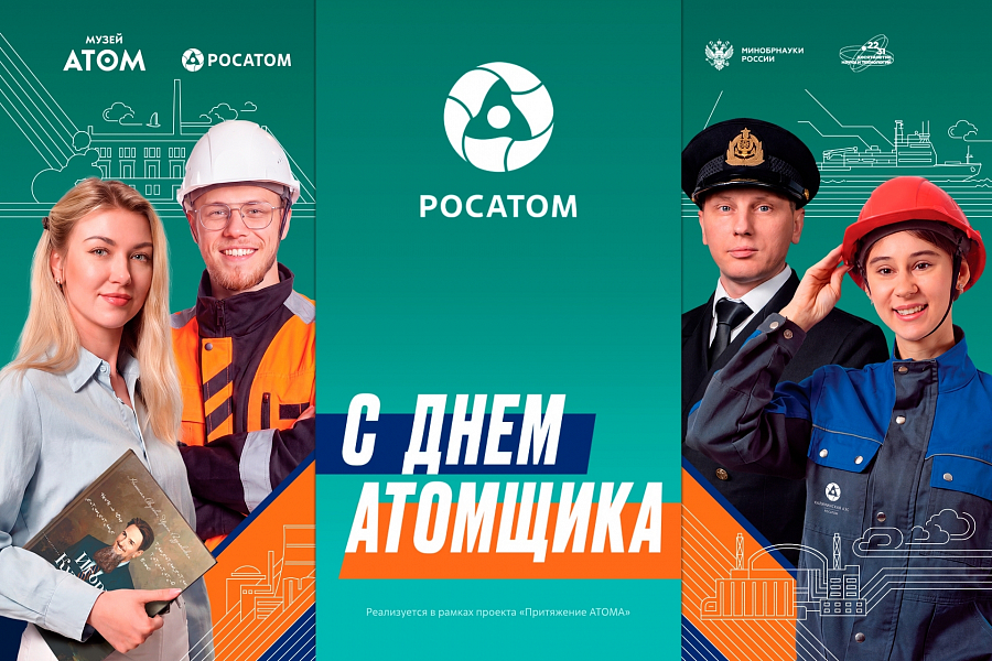 ДРАП шторка